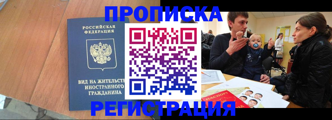 форма 3 в Зеленоградске